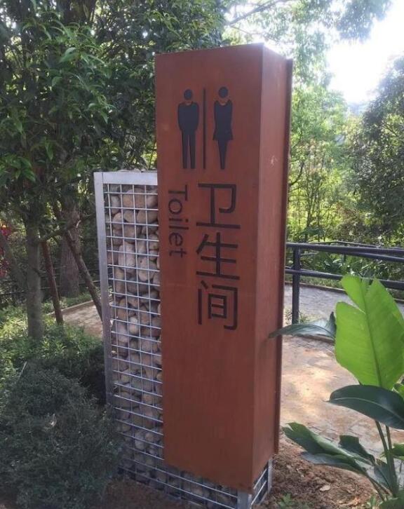 安顺锈钢板标识牌